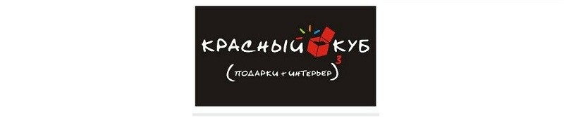 Красный куб